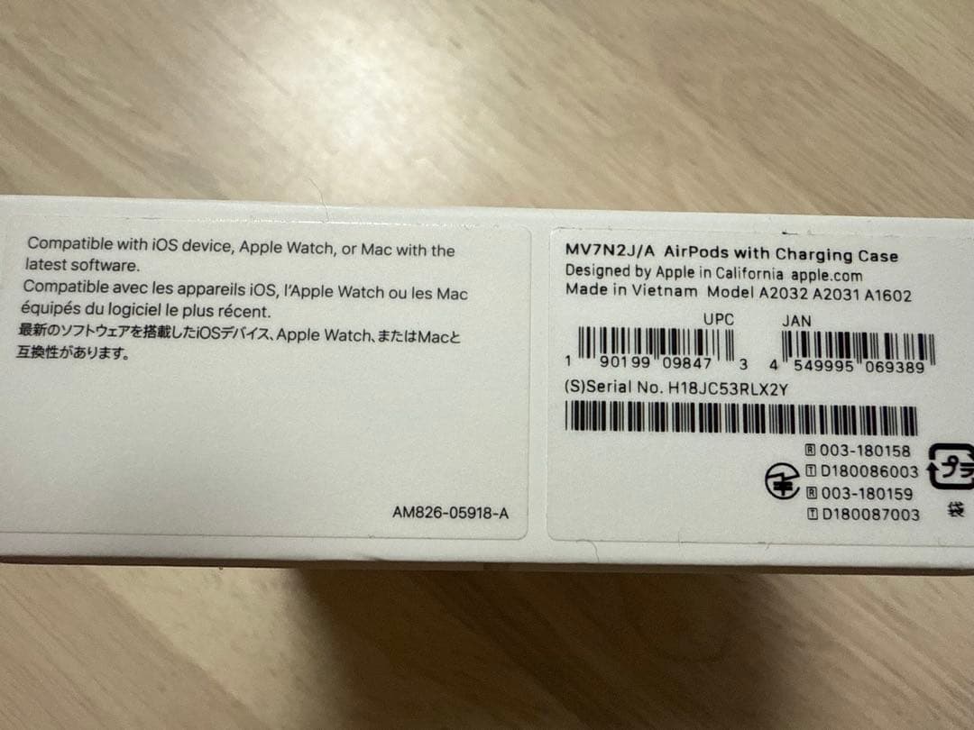 Apple AirPods　両耳イヤホン+充電ケース（第2世代）MV7N2J/A