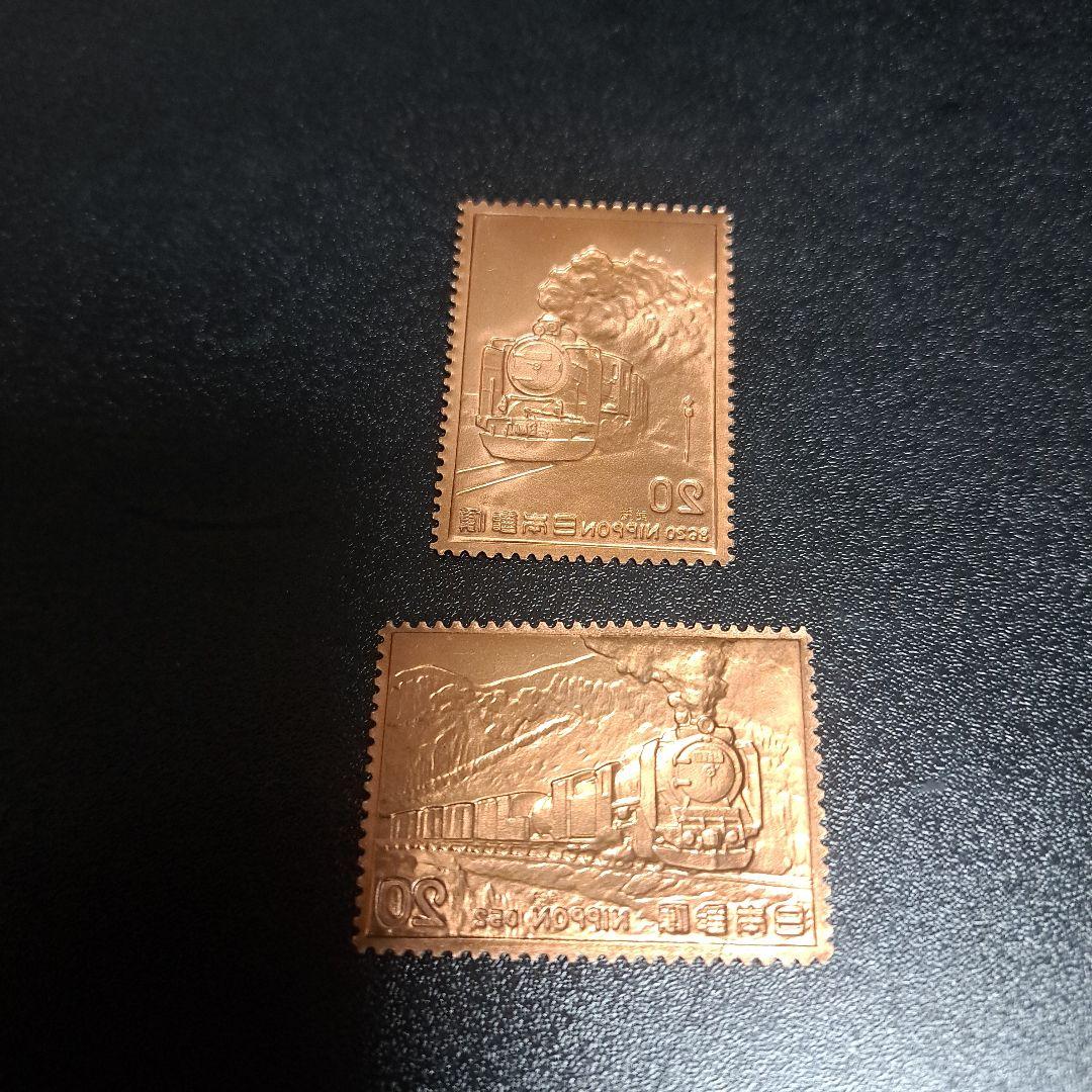 純銀　切手形レリーフ　2枚
