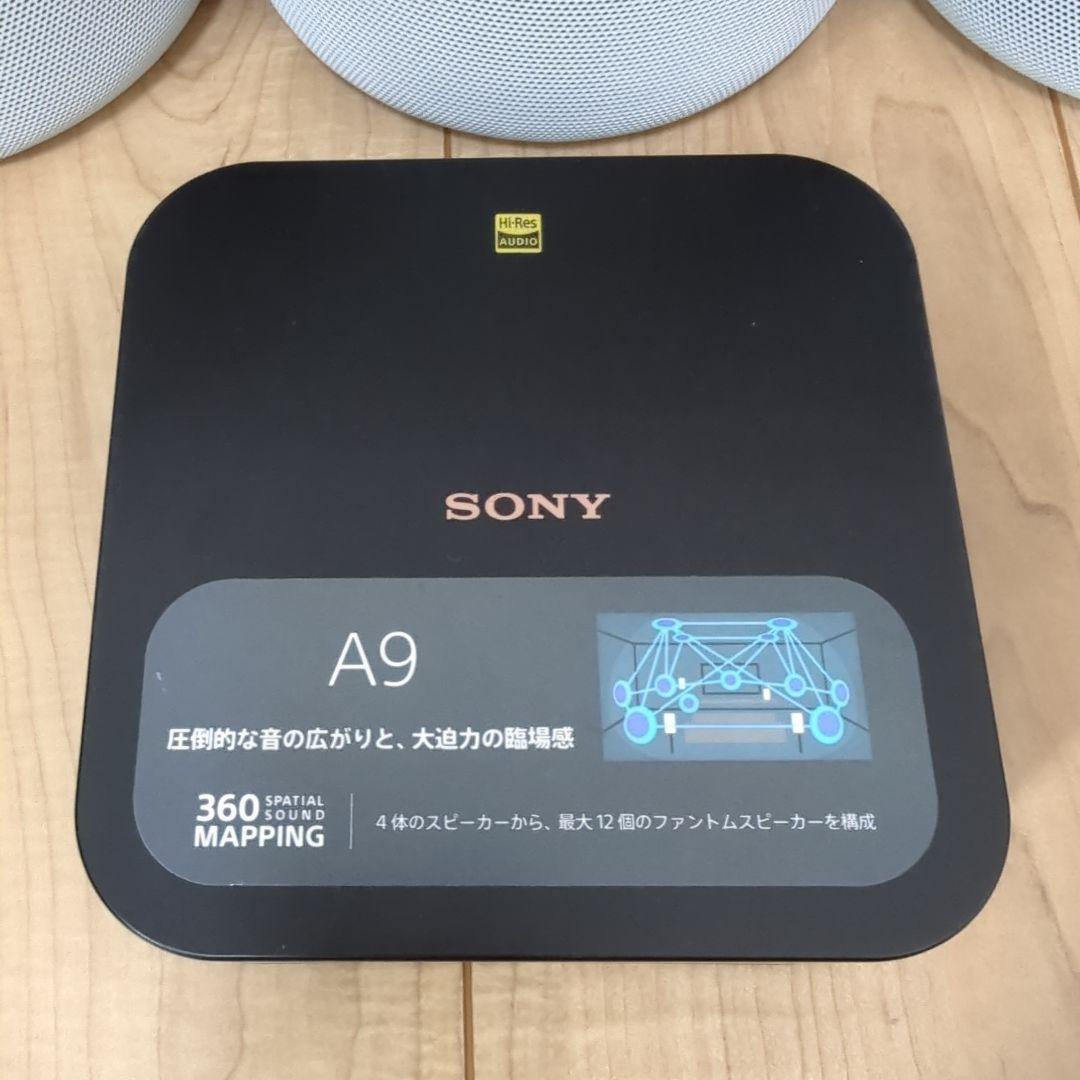 SONY ホームシアターシステム HT-A9