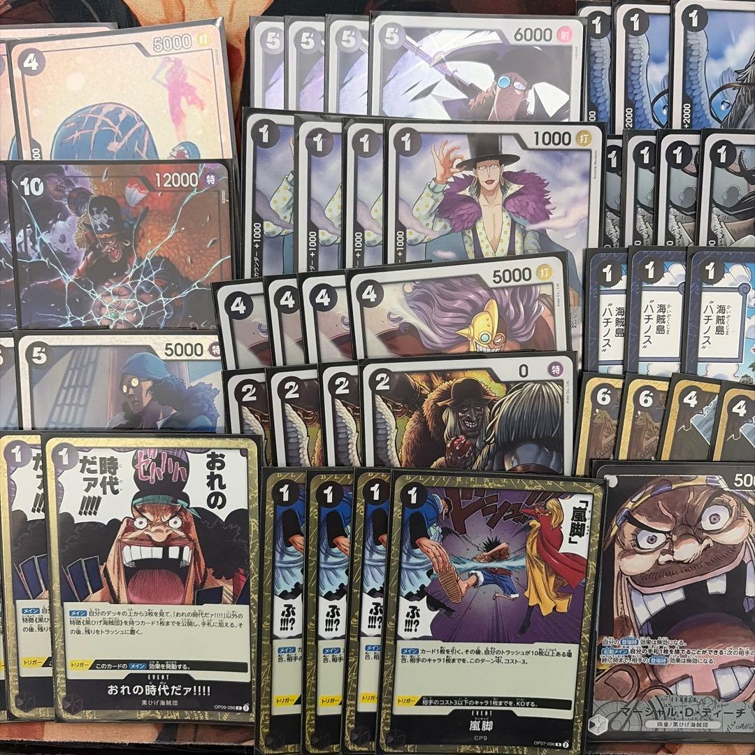 ワンピース カードゲーム 黒髭　デッキ