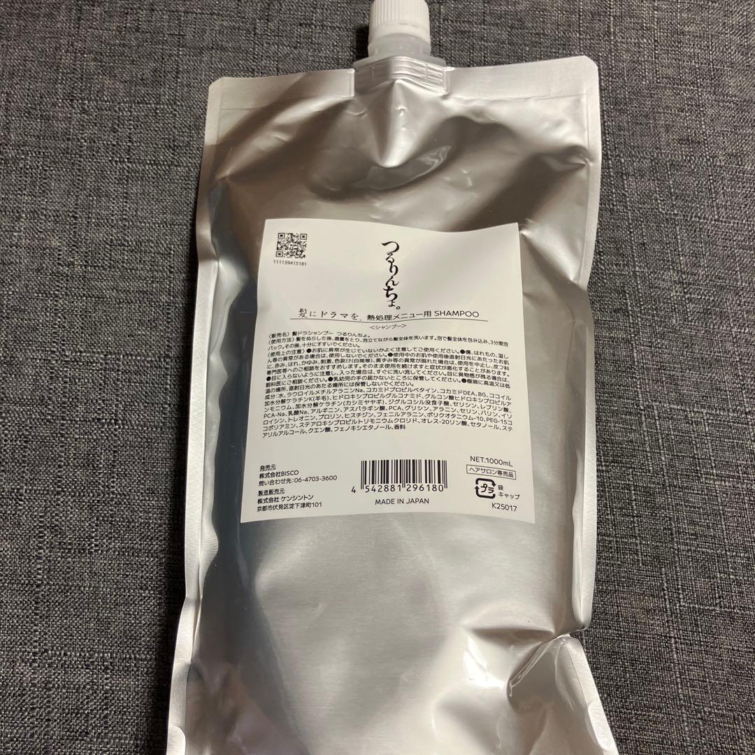 つるりんちょ。　シャンプー　詰め替え1000ml