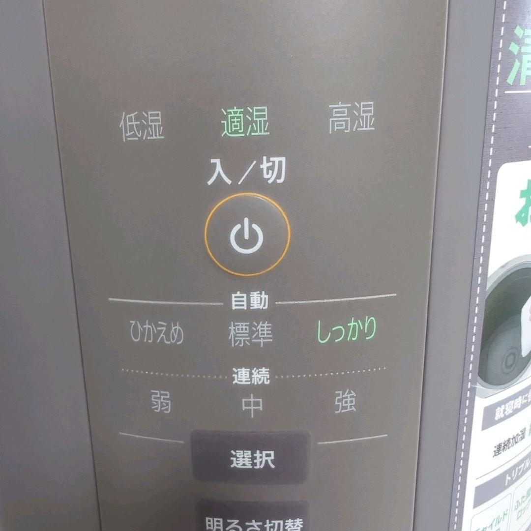 使用感ほぼ無し 象印 スチーム式加湿器 EE-DD50-HA グレー 23年製