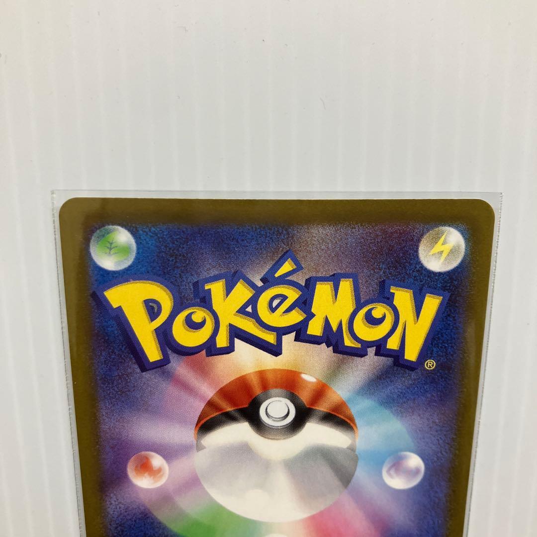 ポケモンカード ニャースex sar sr 合計４枚セット
