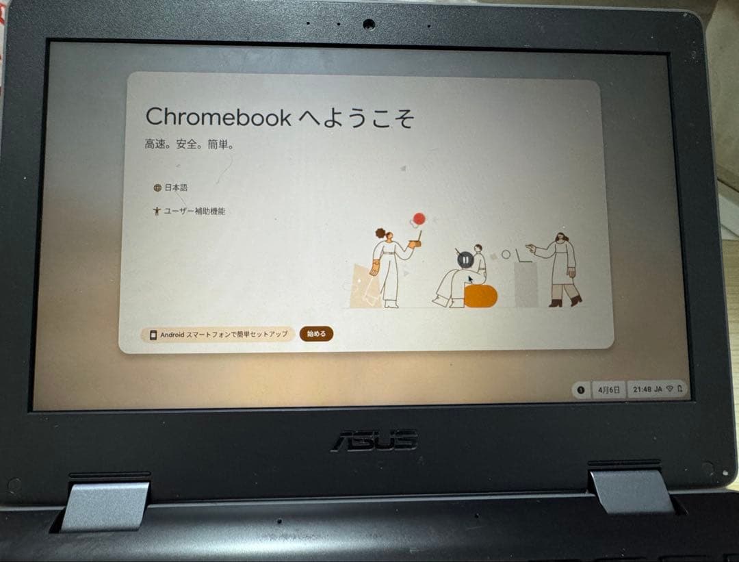 ASUS Chromebook タッチスクリーン 本体のみ