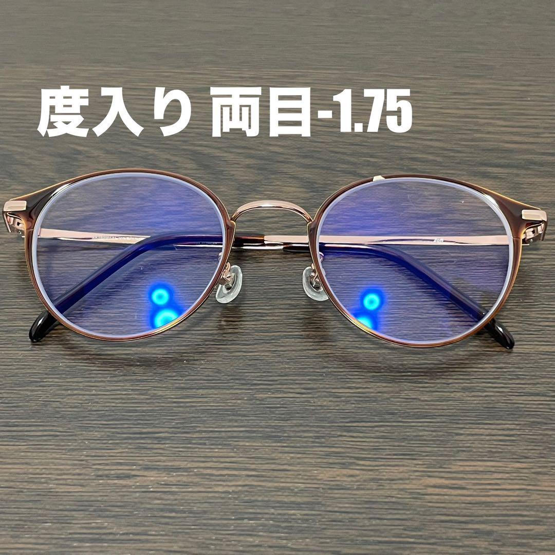 【ZoffCLASSIC】 ZK192001-43E1 度入り
