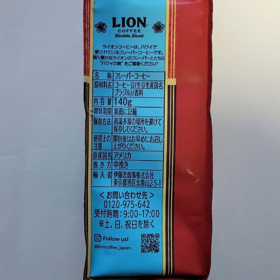 LION COFFEE　チョコレートマカダミア　140g × 5袋