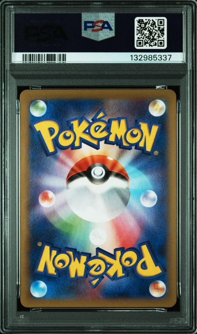 ゲンガーEX RR :1ED [XY4 033/08](拡張パック「ファントム