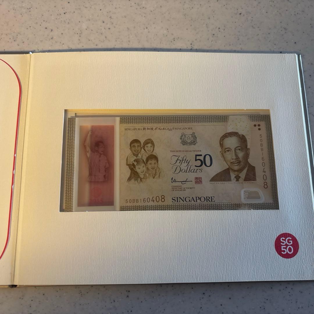 記念品　シンガポール独立50周年記念紙幣セット