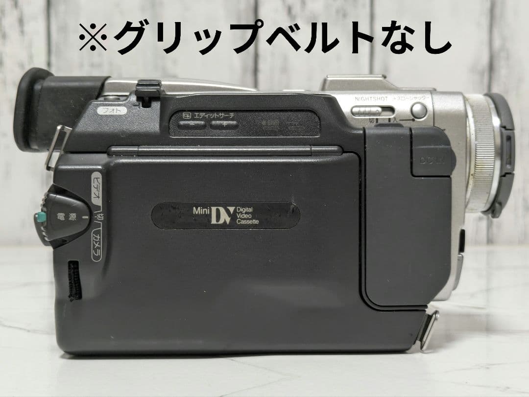 SONY　DCR-TRV8　MiniDV対応