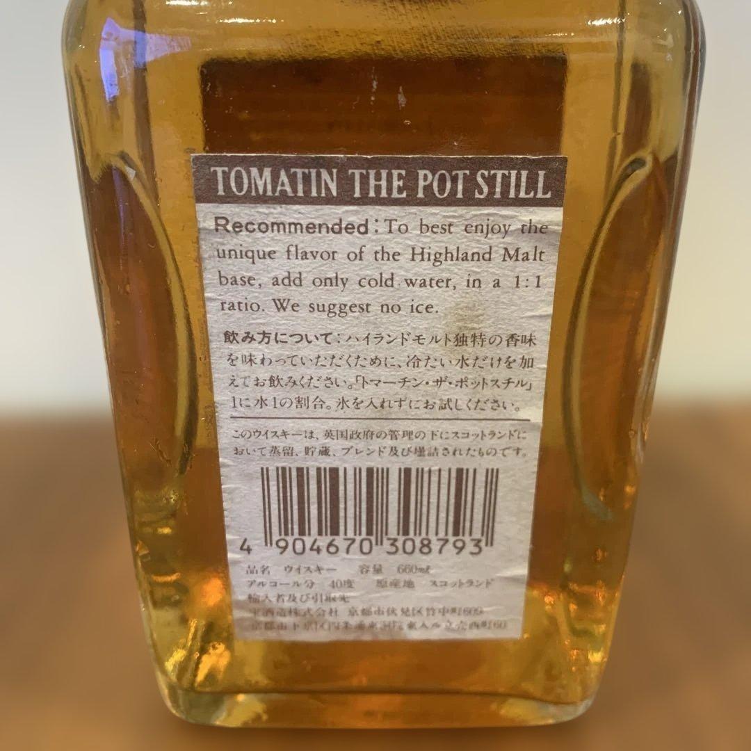 TOMATIN The Pot Still スコッチウイスキー